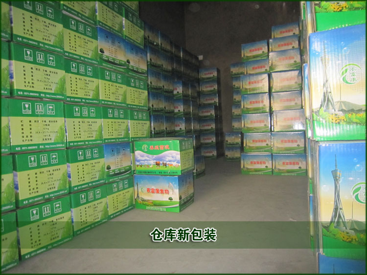 農(nóng)富康